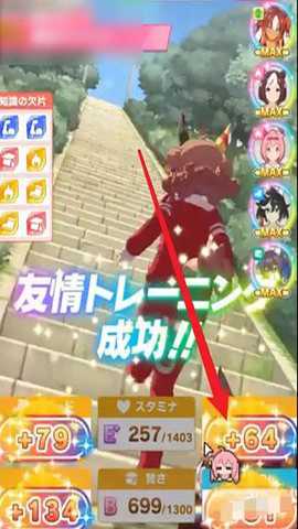 闪耀优俊少女国际服 2.21.1 安卓版