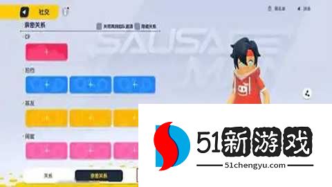 香肠派对国际服 21.94 安卓版 香肠派对国际服 21.94 安卓版