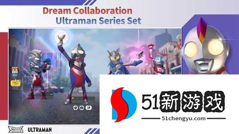 香肠派对国际服 21.94 安卓版 香肠派对国际服 21.94 安卓版