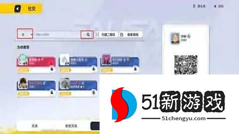 香肠派对国际服 21.94 安卓版 香肠派对国际服 21.94 安卓版