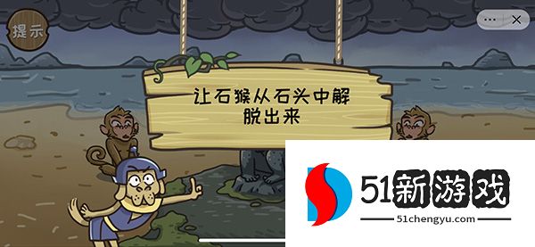 西游梗传攻略大全 新手入门少走弯路[多图]图片15