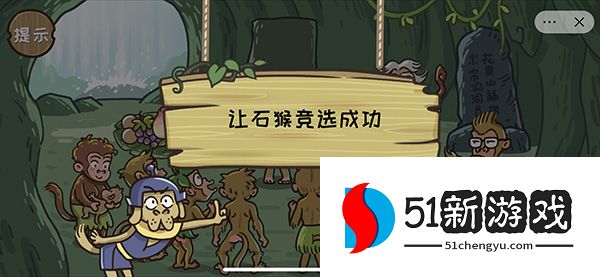 西游梗传攻略大全 新手入门少走弯路[多图]图片18