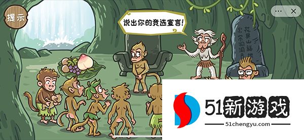 西游梗传攻略大全 新手入门少走弯路[多图]图片19