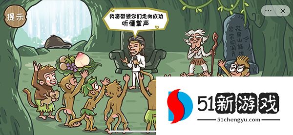 西游梗传攻略大全 新手入门少走弯路[多图]图片20