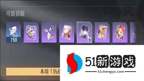 HonkaiStarRail国际服 3.7.0 安卓版