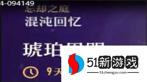 HonkaiStarRail国际服 3.7.0 安卓版