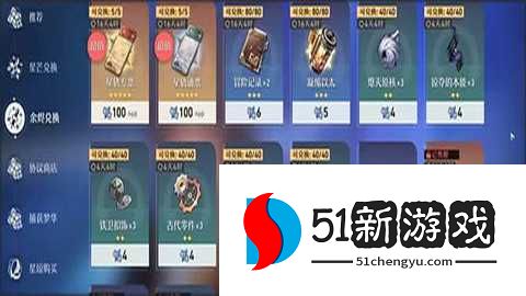 HonkaiStarRail国际服 3.7.0 安卓版