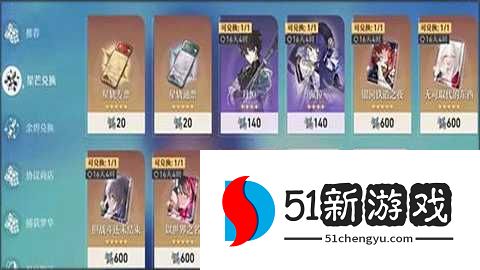 HonkaiStarRail国际服 3.7.0 安卓版