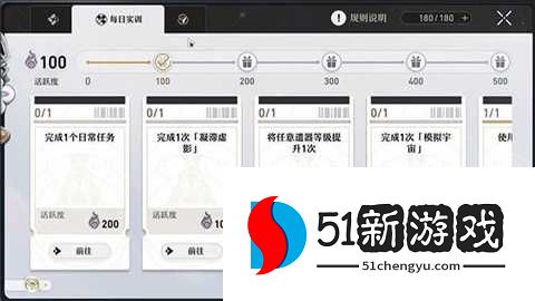 HonkaiStarRail国际服 3.7.0 安卓版