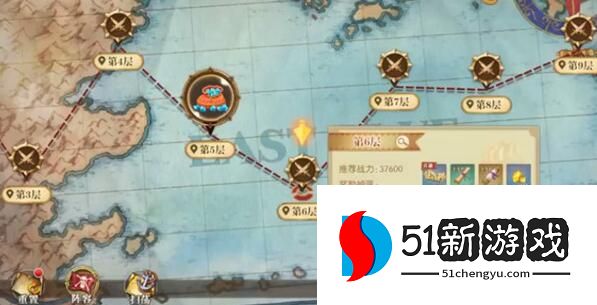 航海王燃烧意志航线模拟战攻略 航线模拟战通关攻略[多图]图片1