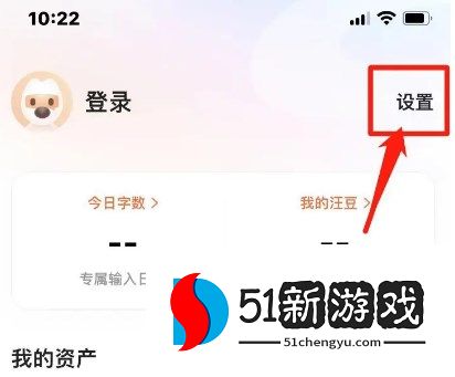 搜狗输入法怎么切换繁体和简体