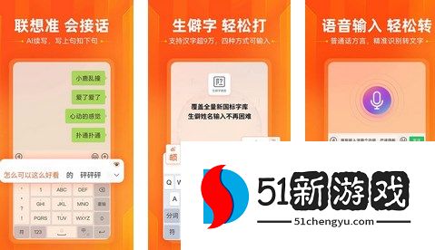 搜狗输入法怎么切换繁体和简体