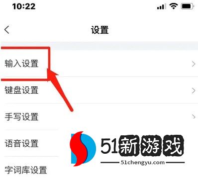搜狗输入法怎么切换繁体和简体