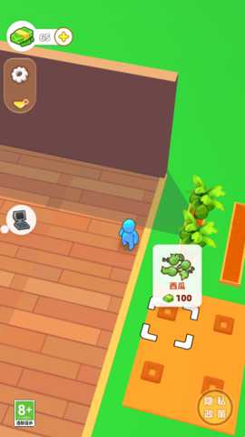 我的秘密实验室 1.0.0 安卓版