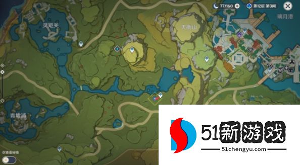 原神身后事诸事平安任务攻略 璃月世界任务通关流程详解[多图]图片2