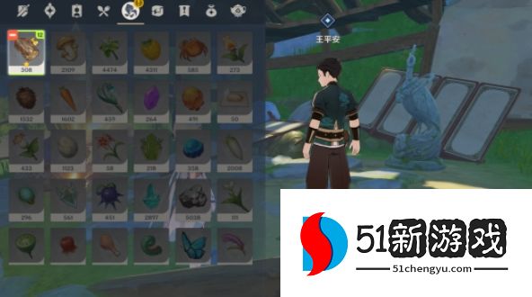 原神身后事诸事平安任务攻略 璃月世界任务通关流程详解[多图]图片4