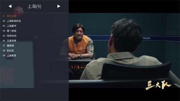 webviewTV官方下载