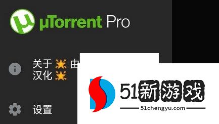 uTorrent手机版怎么选择要下载的文件