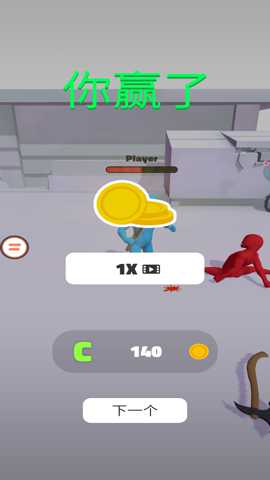 谁活到最后 1.0 安卓版