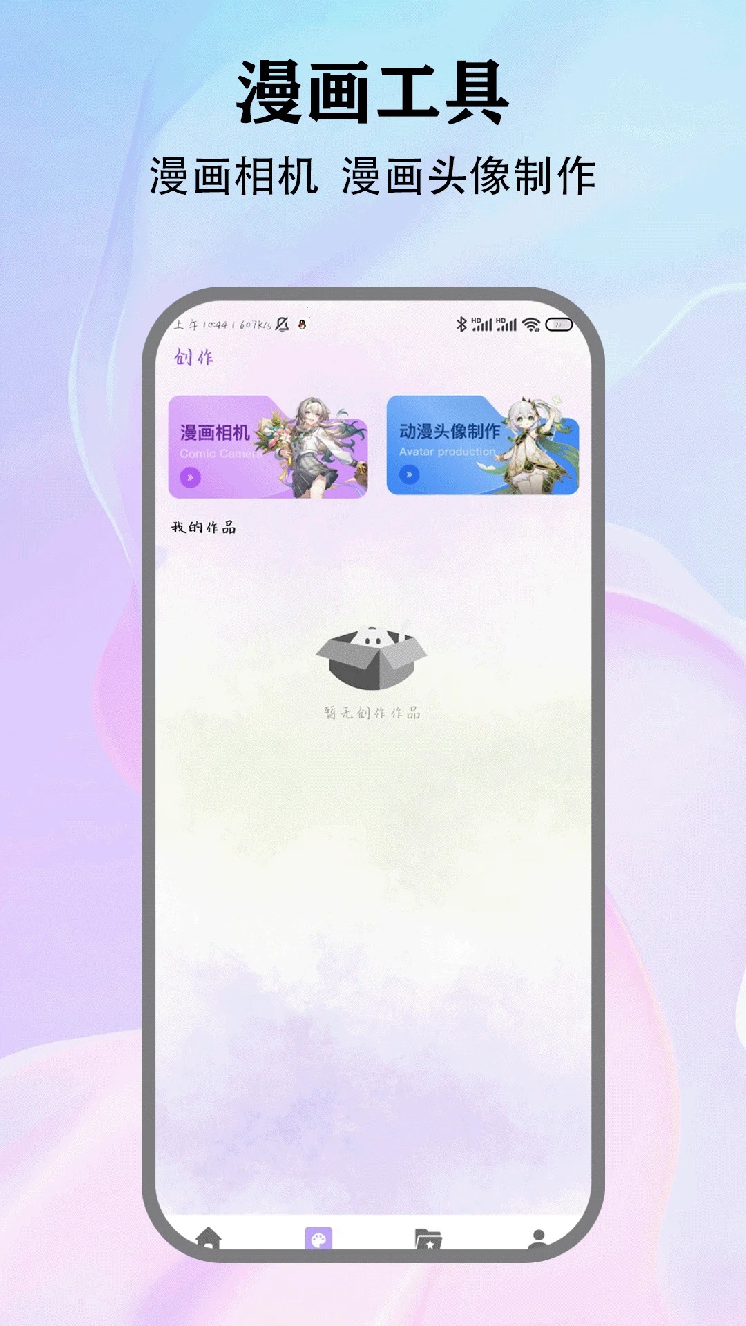 本子漫画免费登录页面在线阅读