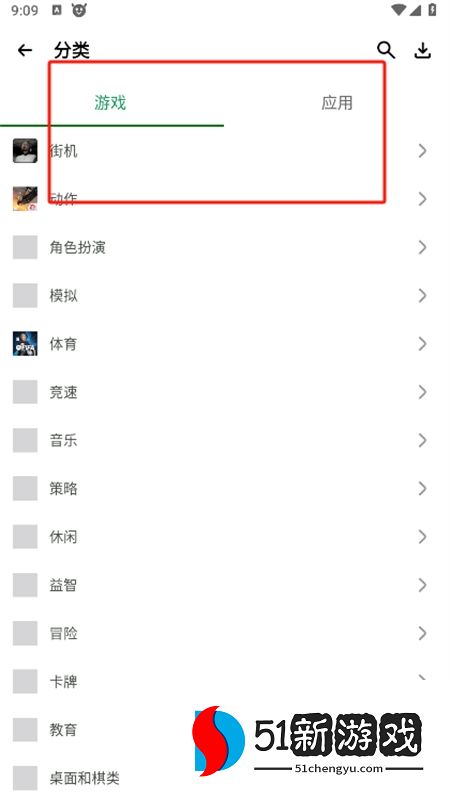 HappyMod游戏盒中文最新版本2024