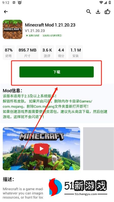 HappyMod游戏盒中文最新版本2024