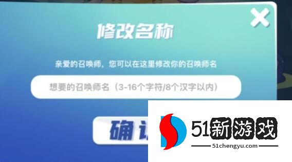英雄联盟id名字大全2022 最新霸气名字id分享[多图]图片1