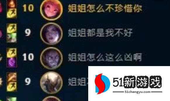 英雄联盟id名字大全2022 最新霸气名字id分享[多图]图片3