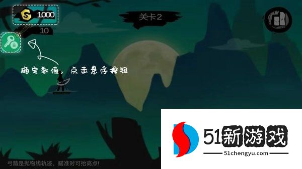 7723游戏盒修改单机游戏方法教程