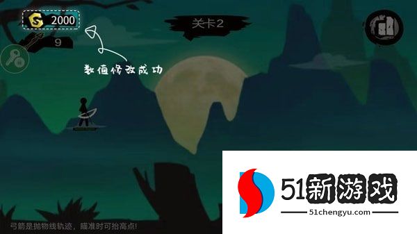 7723游戏盒修改单机游戏方法教程