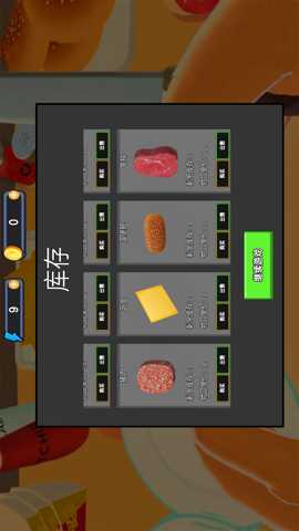 美食店模拟 1.0 安卓版