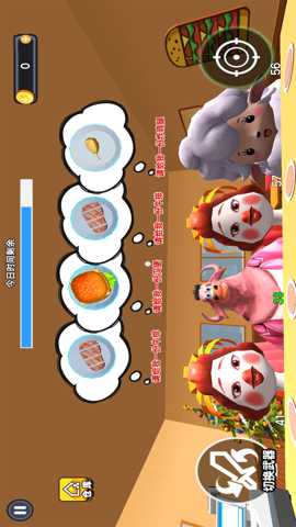 美食店模拟 1.0 安卓版