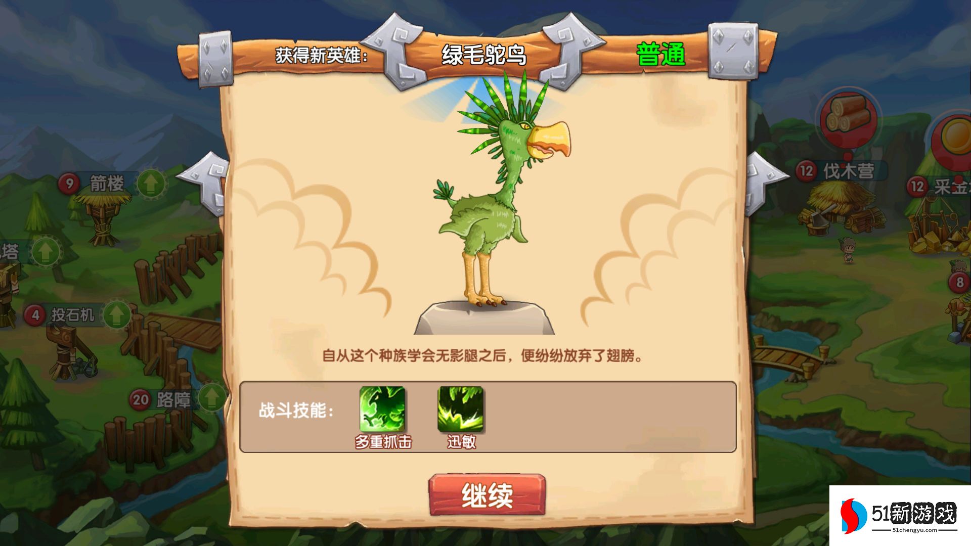 石器联盟攻略大全 新手入门技巧汇总[多图]图片1