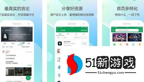 7723游戏盒在哪里看大神up资源