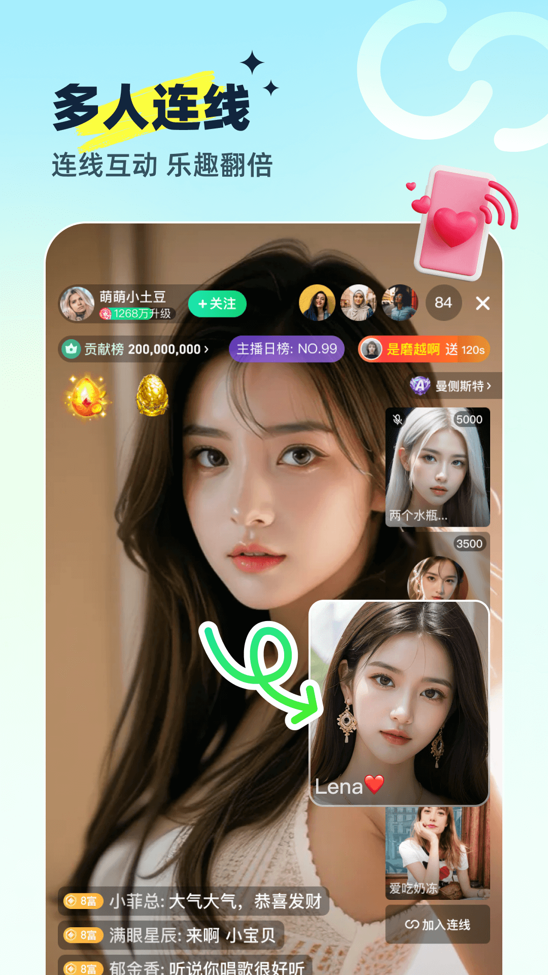 沐甜直播2026最新版