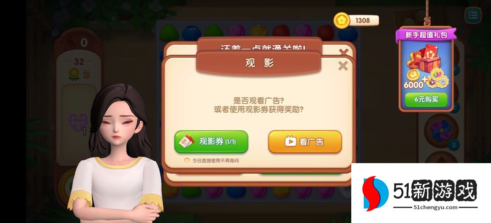 花田小院兑换码大全 最新礼包兑换码分享[多图]图片2