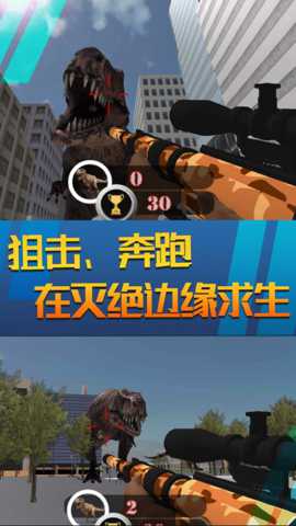 射击生存战争 1 安卓版