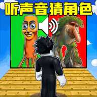 猜猜角色是谁 1.0 安卓版