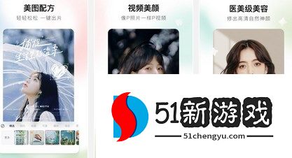 美图秀秀APP怎么抠图到另一张照片上