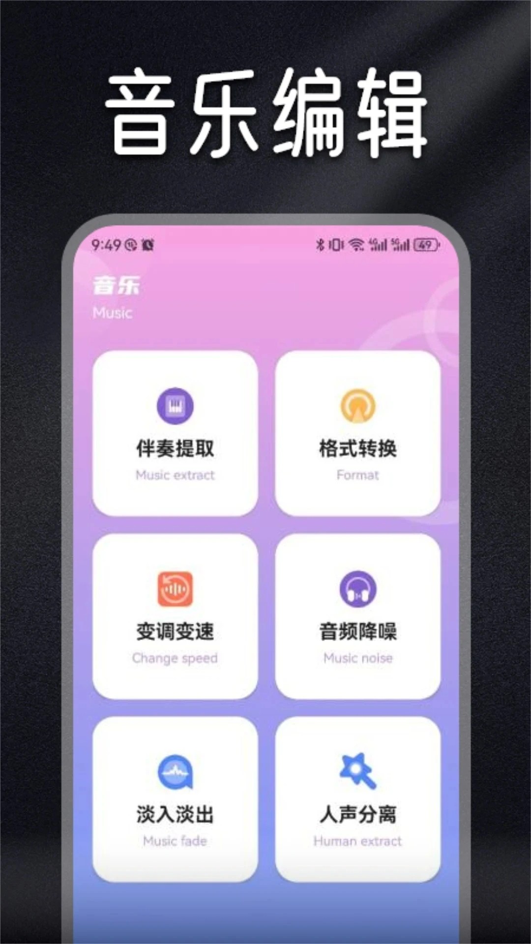 柠乐音乐2026最新版