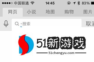 uc浏览器如何切换默认搜索引擎