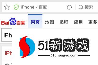 uc浏览器如何切换默认搜索引擎