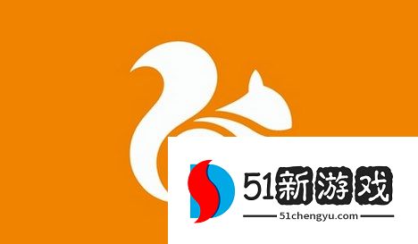 uc浏览器在哪里设置无痕浏览