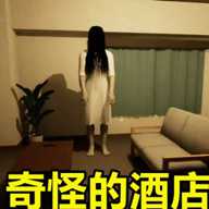 恐怖来找茬 1.0 安卓版