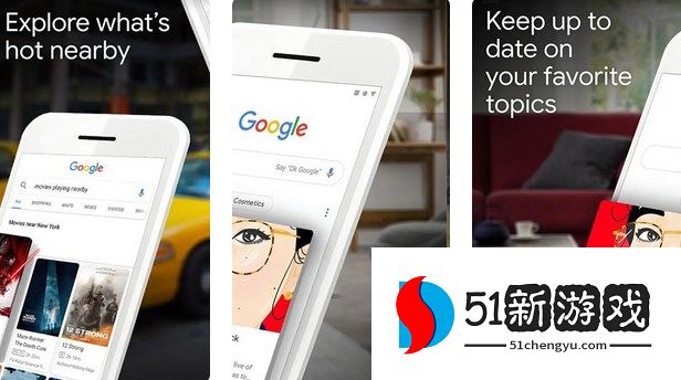 谷歌搜索APP图片拍照搜索使用方法