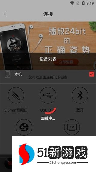 hifi音乐图片7