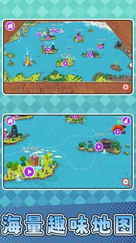 乐斗小能手 2.0.0 安卓版