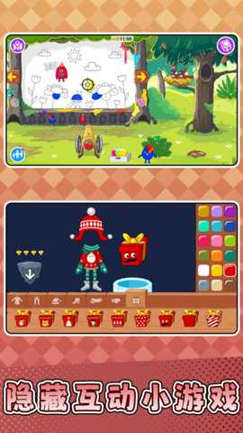 乐斗小能手 2.0.0 安卓版