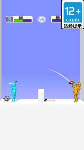 冒险道具战 v1.1.0 安卓版