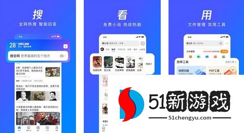 qq浏览器手机版找回已删除文件教程